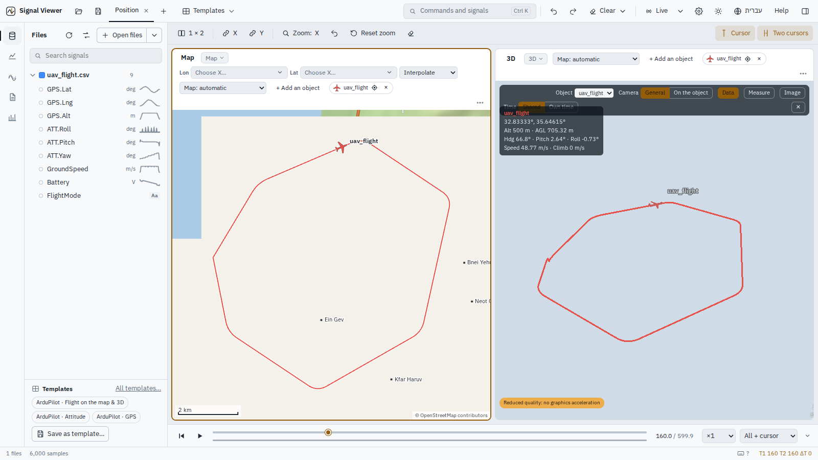 A flight on the offline map and in 3D