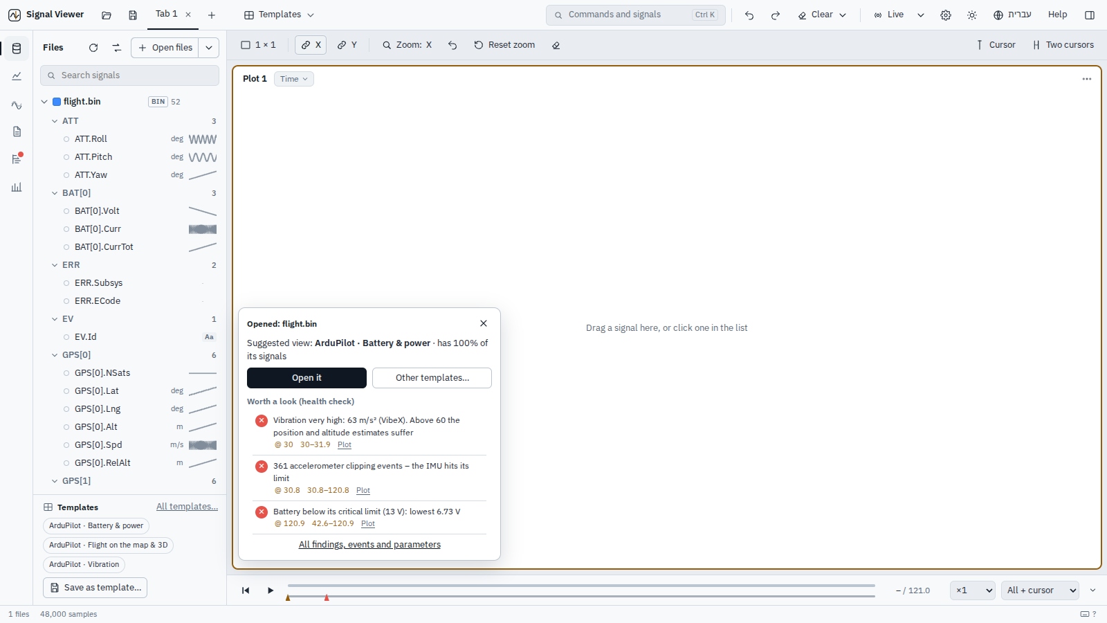 The welcome screen and the smart start after the first file